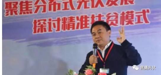 獨家重磅 | 35家光伏企業3年內高管入職+離職復盤：熙熙攘攘中你能看出什么？（涉及300人，值得收藏）