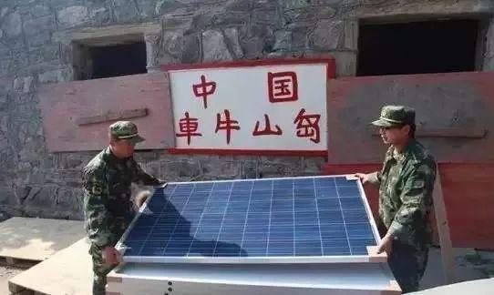 光伏發(fā)電在軍事上面的應(yīng)用