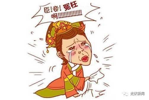 光伏電站拆遷會有賠償嗎？趁拆遷在即搶裝光伏電站可行嗎？