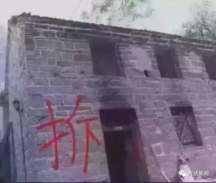 光伏電站拆遷會有賠償嗎？趁拆遷在即搶裝光伏電站可行嗎？