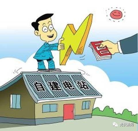 光伏電站拆遷會有賠償嗎？趁拆遷在即搶裝光伏電站可行嗎？