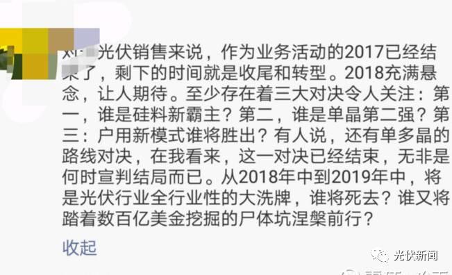 perc技術成為主流的歷史背景下，半片技術勢不可擋！