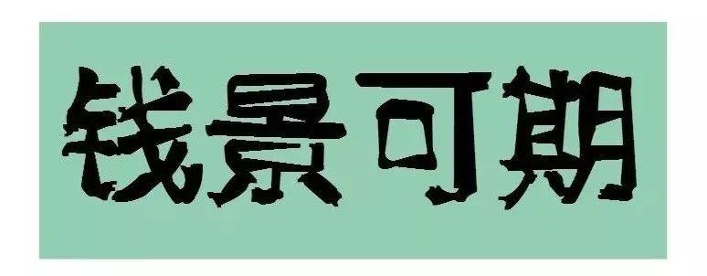 光伏真的能賺錢!5戶電站的收益竟都是這樣!（真實(shí)數(shù)據(jù)、可參考、可借鑒）