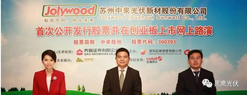 中來股份下一 ”戰(zhàn)“：林建偉的野心是什么？