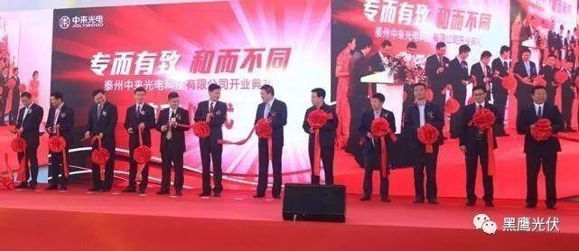 中來股份下一 ”戰(zhàn)“：林建偉的野心是什么？