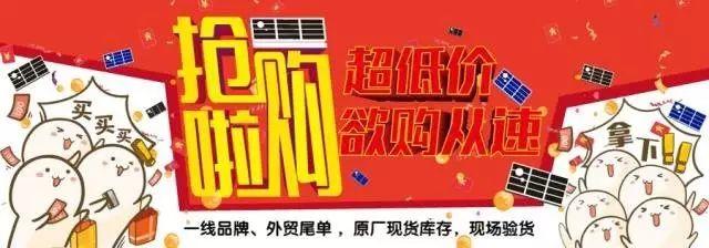 【產(chǎn)業(yè)要聞】萬億市場 千萬屋頂？謎一樣的戶用光伏市場容量，到底有多大？