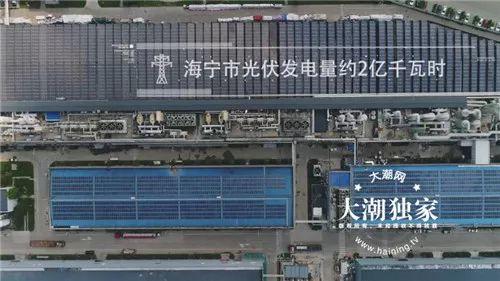 海寧市光伏產(chǎn)業(yè)宣傳視頻