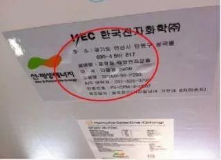 靠這幾招，輕松避開光伏電站“殘次品”！