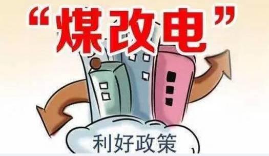 霧霾肆意的當下，太陽能發電既是能源新寵，也是優選的煤炭接班人！