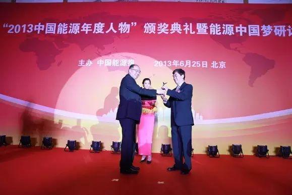 重磅 | 中國電建董事長晏志勇當選“2017中國能源年度人物”！