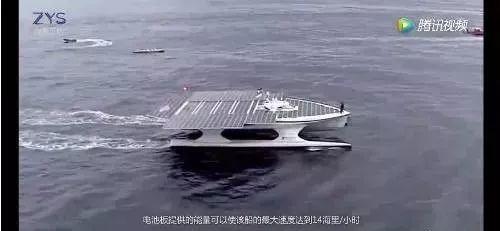 耗資一億元！全球最大的全太陽能遠(yuǎn)洋船，居然長這樣！