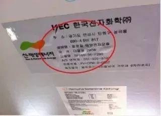 干貨 | 最新最實用！教你一招輕松避開光伏系統(tǒng)“殘次品”！