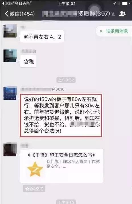 假冒偽劣、低價組件內(nèi)幕大曝光!光伏假貨讓你防不勝防! 假冒偽劣、低價組件內(nèi)幕大曝光!光伏假貨讓你防不勝防!