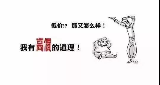 假冒偽劣、低價組件內(nèi)幕大曝光!光伏假貨讓你防不勝防! 假冒偽劣、低價組件內(nèi)幕大曝光!光伏假貨讓你防不勝防!