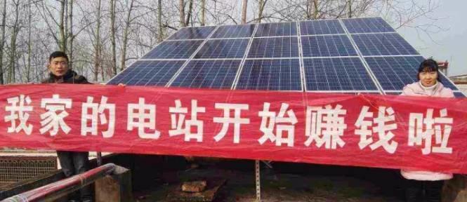 即使補貼下調甚至消失 家用光伏只需這么做 仍能賺到更多錢！