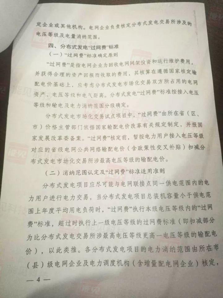 即使補貼下調甚至消失 家用光伏只需這么做 仍能賺到更多錢！