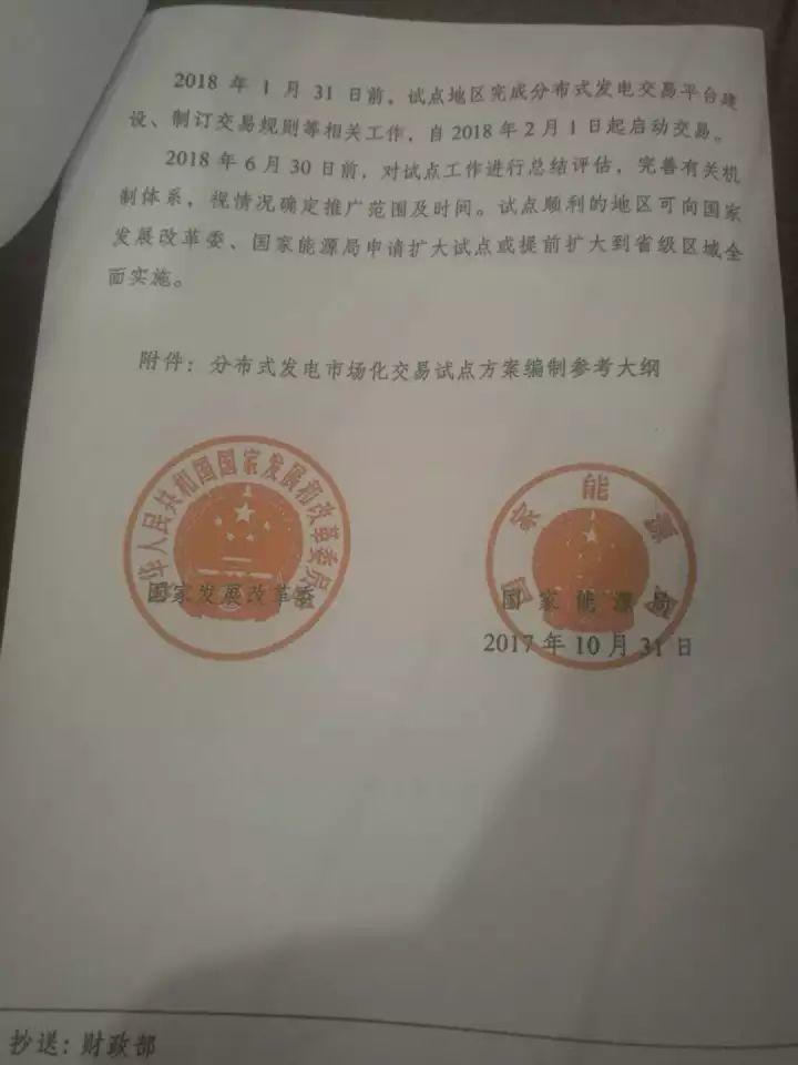即使補貼下調甚至消失 家用光伏只需這么做 仍能賺到更多錢！