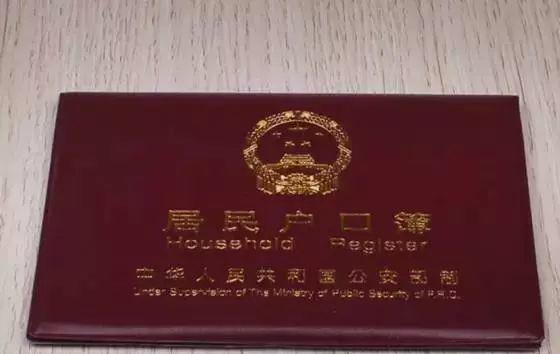 重磅 | 農村戶口值錢了！裝了光伏發電站之后更值錢！