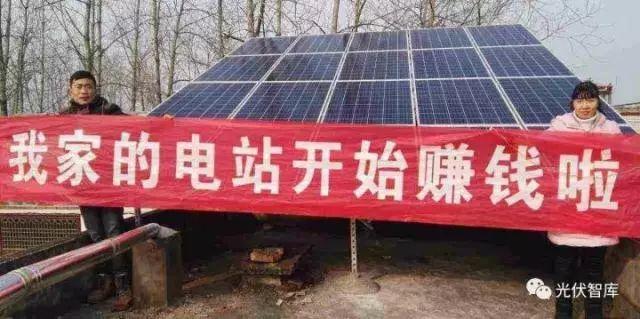 徹底火了！光伏電站成為農民的新致富經！