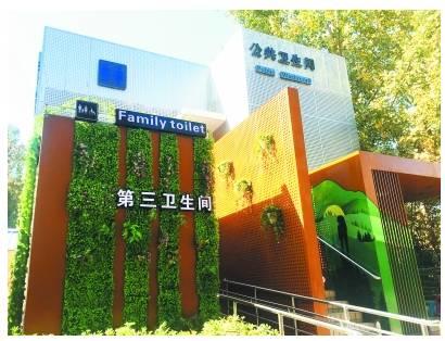 這個公廁好高級！冬暖夏涼 能發電 能給手機充電......
