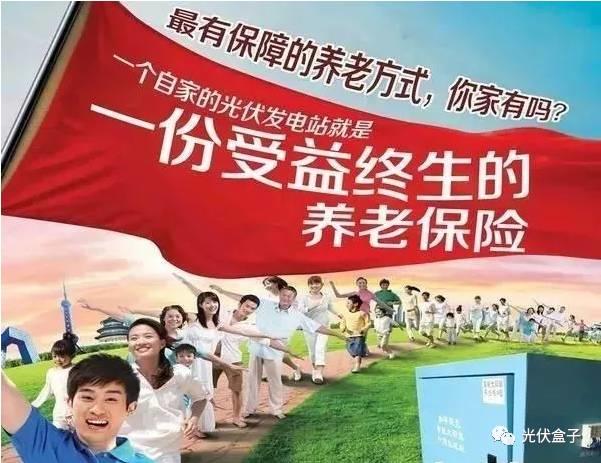 真實(shí)數(shù)據(jù)對(duì)比：從這兩個(gè)省份的養(yǎng)老金看中國(guó)養(yǎng)老真相……