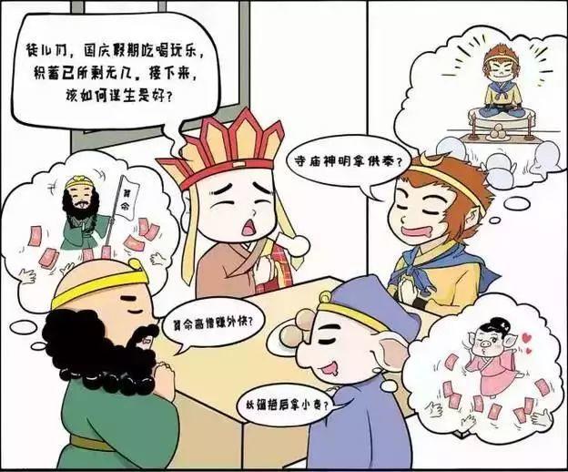 聽說現在的農民不用干活,靠屋頂就能掙錢? 聽說現在的農民不用干活,靠屋頂就能掙錢?