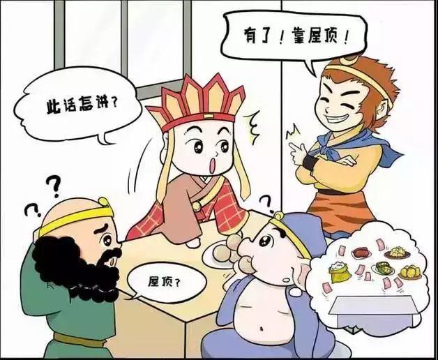聽說現在的農民不用干活,靠屋頂就能掙錢? 聽說現在的農民不用干活,靠屋頂就能掙錢?