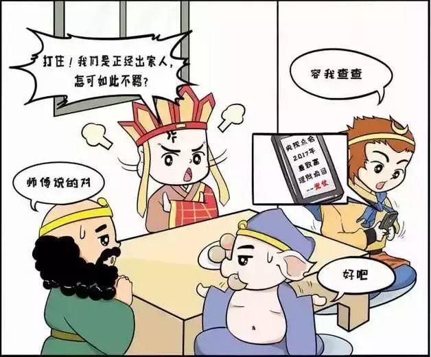聽說現在的農民不用干活,靠屋頂就能掙錢? 聽說現在的農民不用干活,靠屋頂就能掙錢?