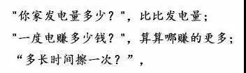 聽說現在的農民不用干活,靠屋頂就能掙錢? 聽說現在的農民不用干活,靠屋頂就能掙錢?