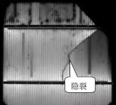 什么樣的光伏組件無隱裂？