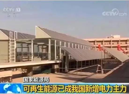 連續3年電力過剩，光伏發電等清潔能源替代作用日益明顯（附央視視頻）