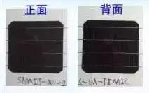未來或可與PERC爭霸光伏產業的HIT電池，你知道多少？