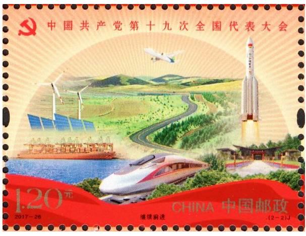 定了！十六部委重磅發文 光伏要撐起強國夢！