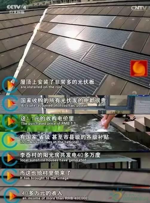 定了！十六部委重磅發文 光伏要撐起強國夢！