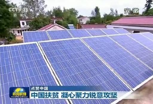 定了！十六部委重磅發文 光伏要撐起強國夢！