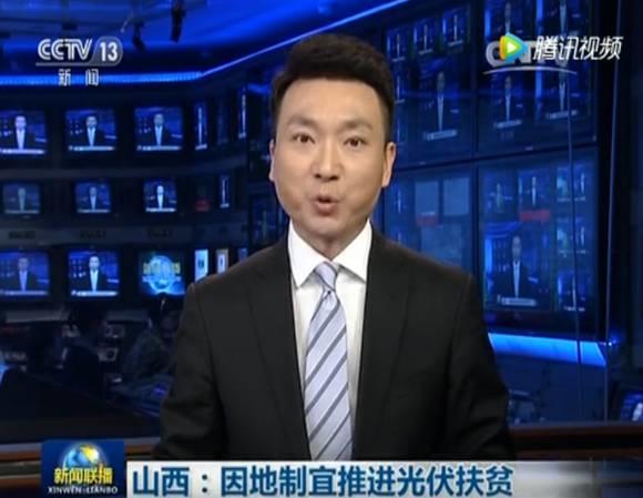 定了！十六部委重磅發文 光伏要撐起強國夢！
