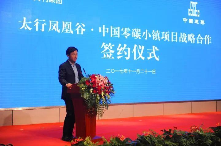 贊！我國首個零碳小鎮即將落成！