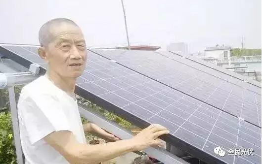 “我家能安裝多少瓦的電站？需要多少預算？發電量是多少？”