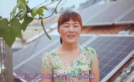 30年后，誰(shuí)來(lái)養(yǎng)你？建一個(gè)光伏電站就相當(dāng)于給自己買(mǎi)了一份養(yǎng)老保險(xiǎn)！