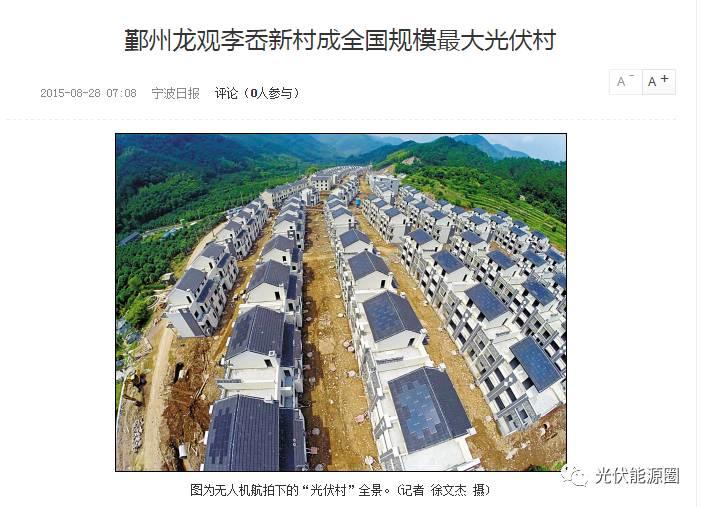 農(nóng)村生活方式發(fā)生了巨大改變！你跟上了嗎？