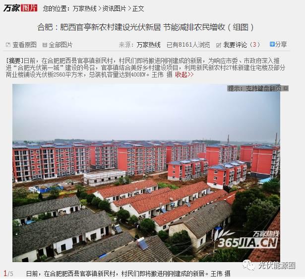 農(nóng)村生活方式發(fā)生了巨大改變！你跟上了嗎？