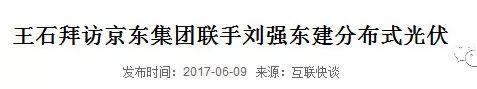 農(nóng)村生活方式發(fā)生了巨大改變！你跟上了嗎？