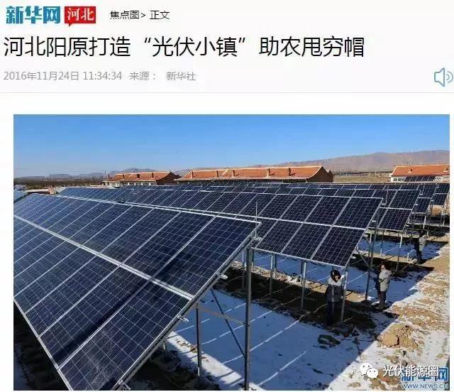 農(nóng)村生活方式發(fā)生了巨大改變！你跟上了嗎？