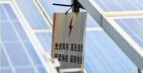 涵蓋大中小學(xué)數(shù)十所 光伏發(fā)電走進(jìn)校園 集環(huán)保、發(fā)電、裝飾于一體