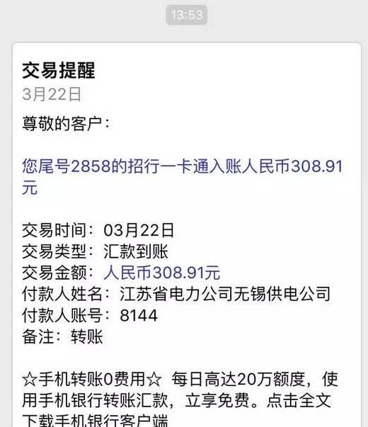 說好的補貼20年，一年都不能少！