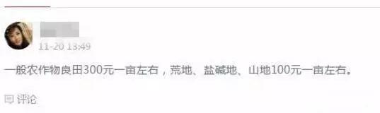 話題 | 想出租荒山搞光伏,是多少錢一畝?電站稅款咋交? 話題 | 想出租荒山搞光伏,是多少錢一畝?電站稅款咋交?