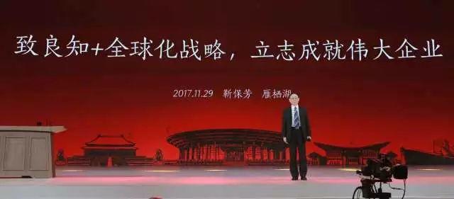 晶澳太陽能董事長靳保芳：我今年66歲了，我要帶領3萬名員工做一個偉大企業