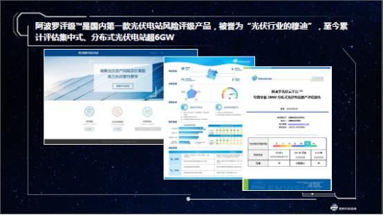 【探秘】誰才是分布式光伏市場的“布道者”