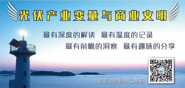 深度復(fù)盤 | 起底“長(zhǎng)跑冠軍”阿特斯：瞿曉鏵到底憑什么？