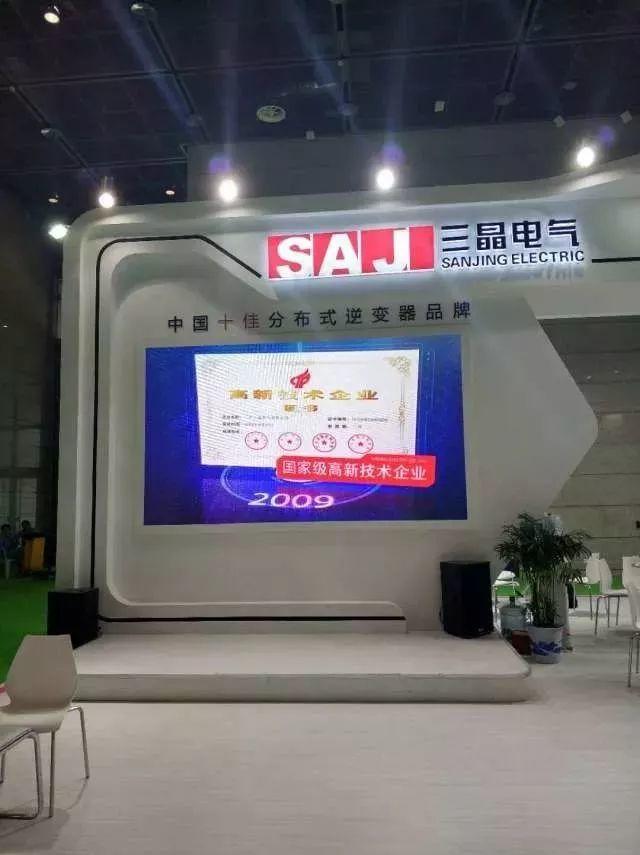 現場直擊2017CREC，名企風采無限，光伏新品重磅推出！